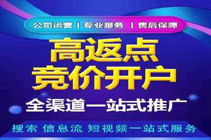百度信息流开户如何提升转化率？——案例剖析